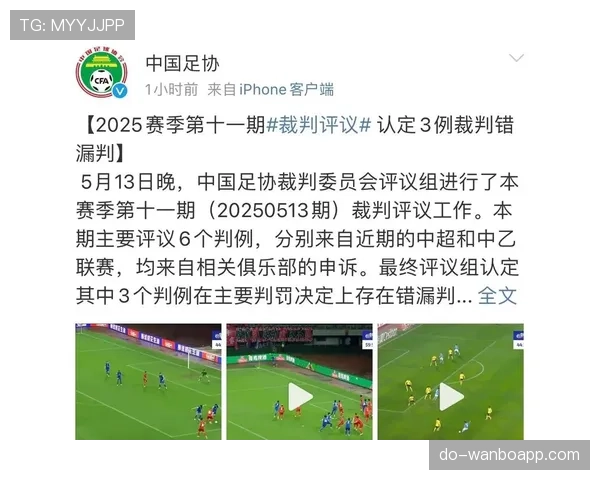 犯规进球判罚规则详解：哪些情况下进球会被判无效？