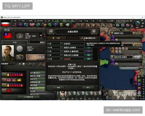 德国队夺冠路线图预测