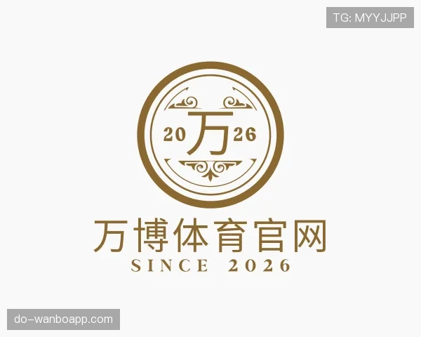 认识万博体育